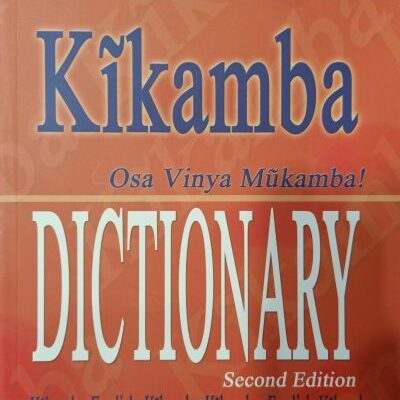 Kikamba Dictionary: Kikamba-English (Only first part) in PDF by John Harun Mwau